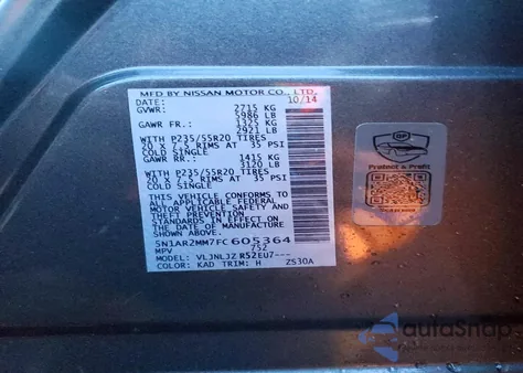 2015 Nissan Pathfinder S из США, поврежденный, VIN 5N1AR2MM7FC605364